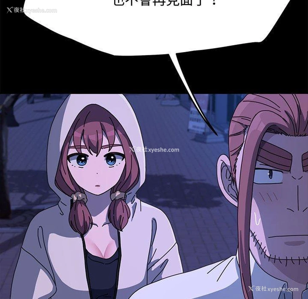 33P - 我家的赘婿大人