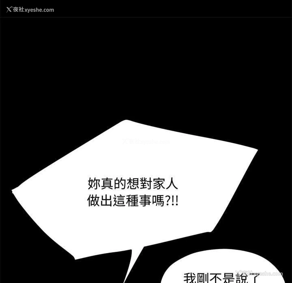 37P - 我家的赘婿大人
