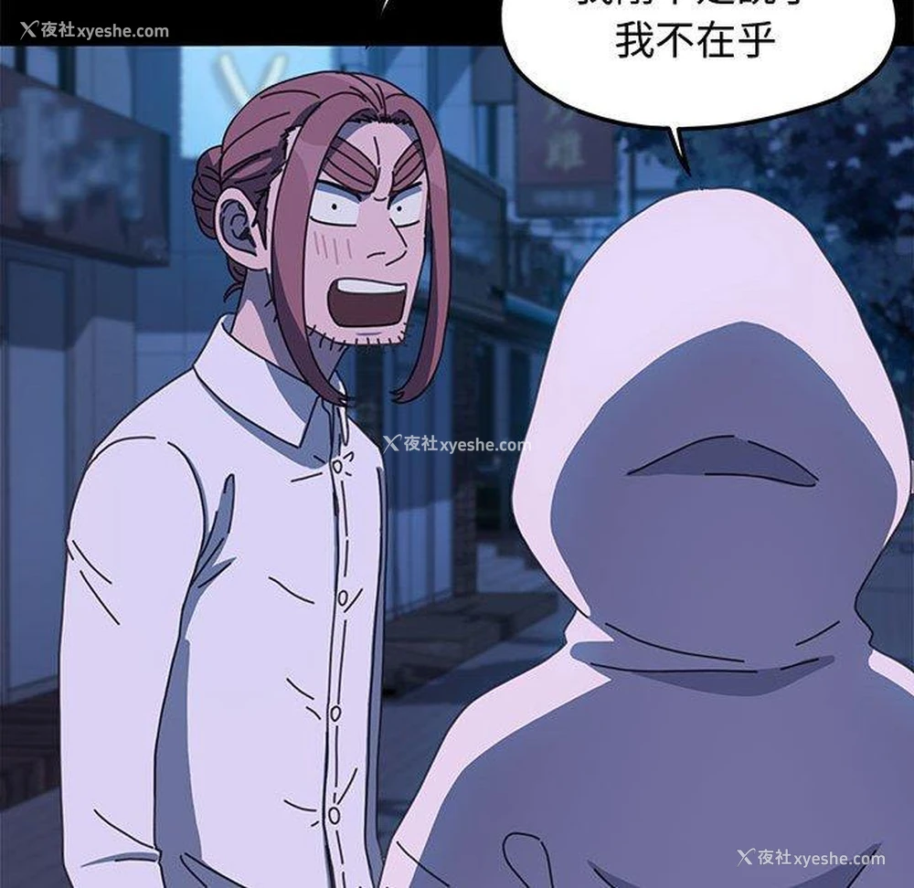 38P - 我家的赘婿大人