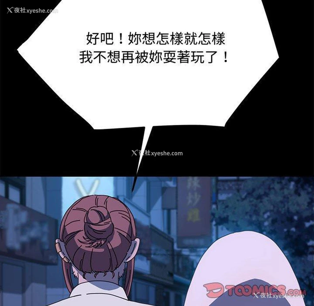 40P - 我家的赘婿大人