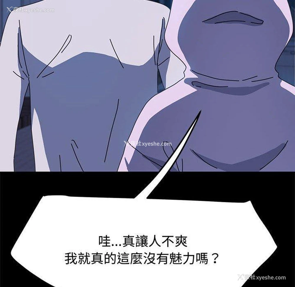 41P - 我家的赘婿大人