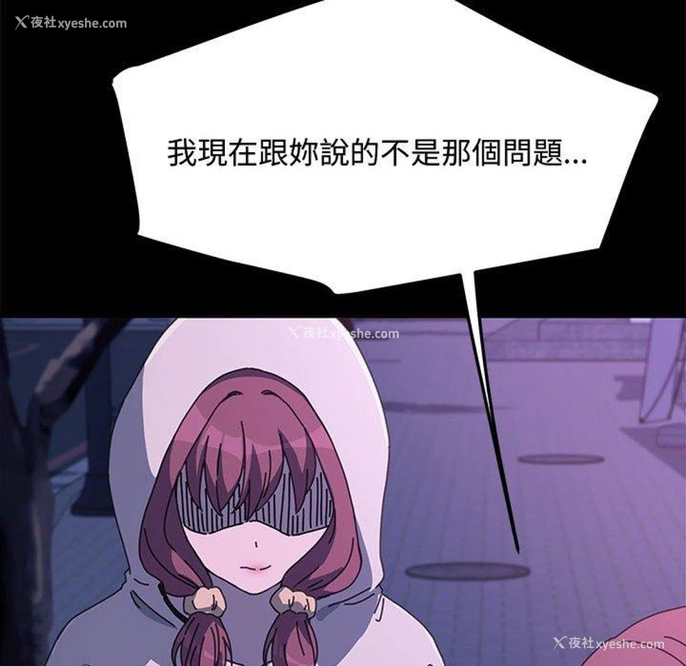 43P - 我家的赘婿大人