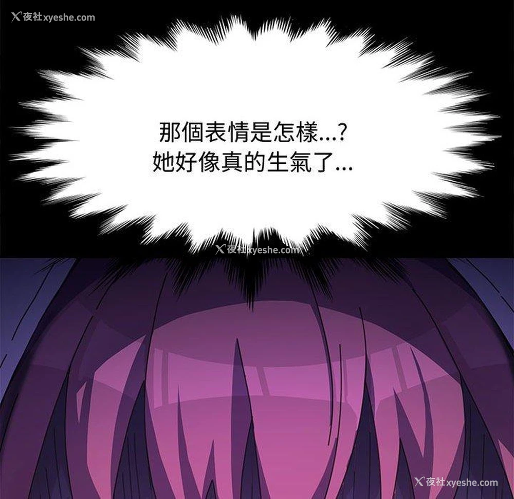 46P - 我家的赘婿大人