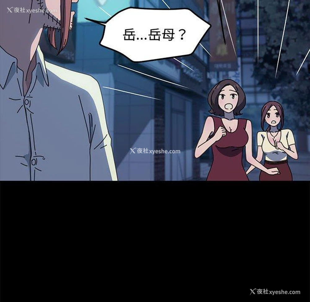 50P - 我家的赘婿大人