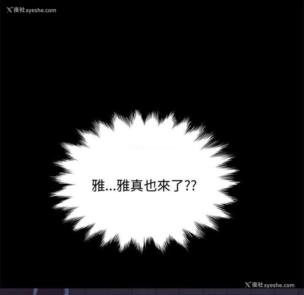 51P - 我家的赘婿大人