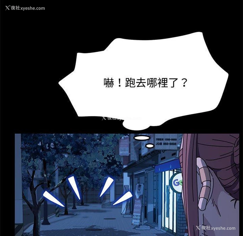 55P - 我家的赘婿大人