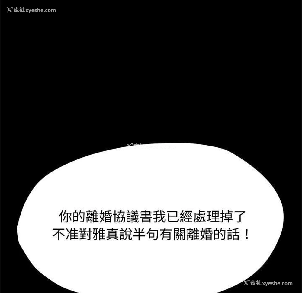59P - 我家的赘婿大人