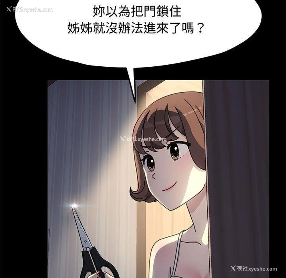 5P - 我家的赘婿大人