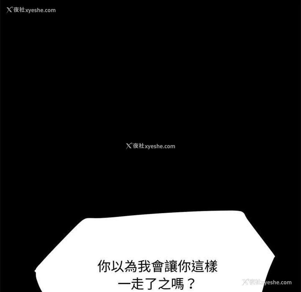 62P - 我家的赘婿大人