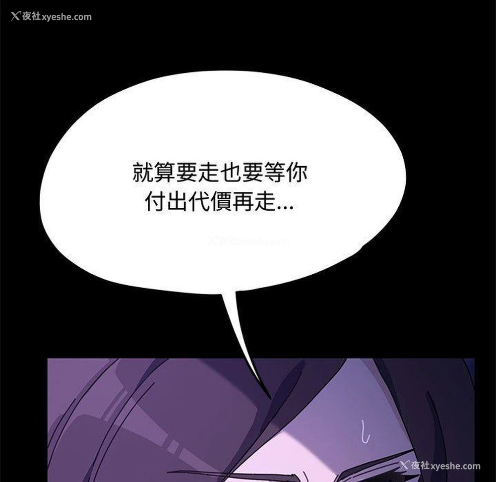 65P - 我家的赘婿大人