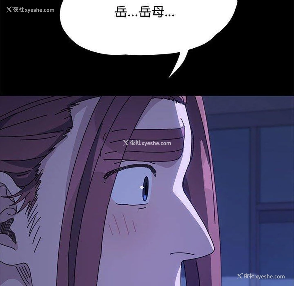 68P - 我家的赘婿大人
