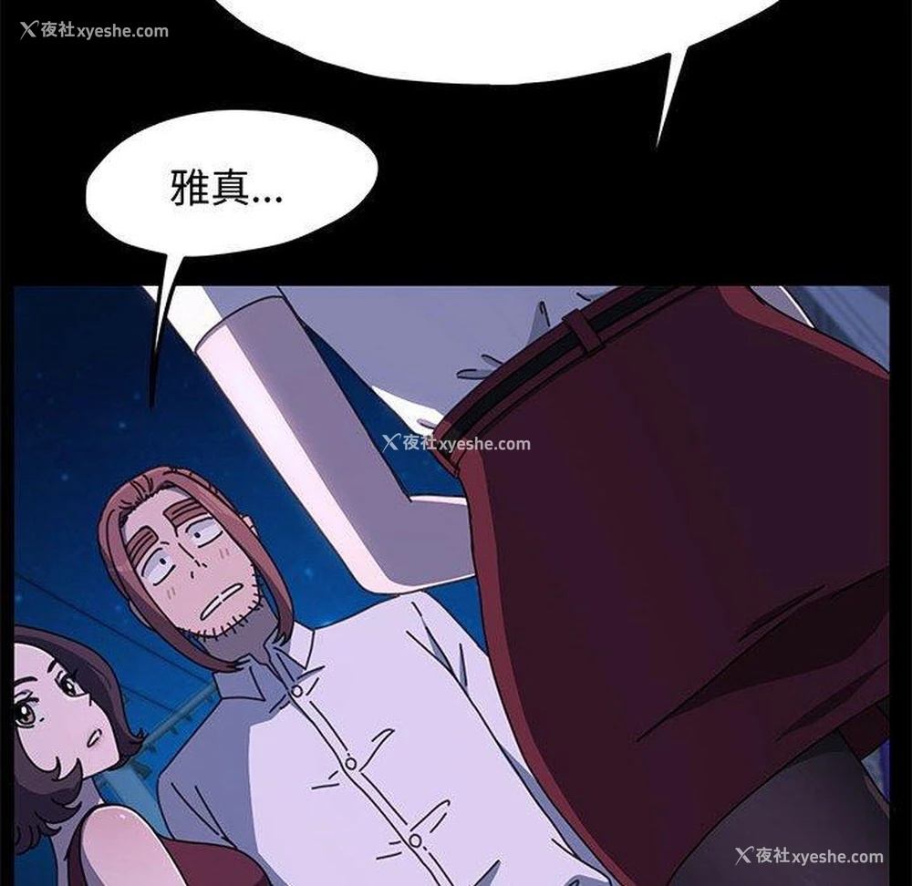 71P - 我家的赘婿大人