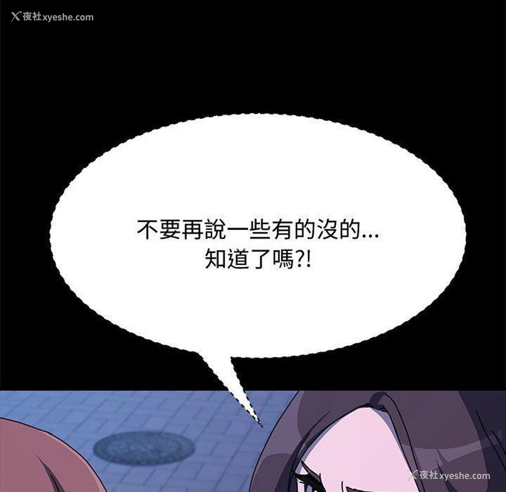73P - 我家的赘婿大人