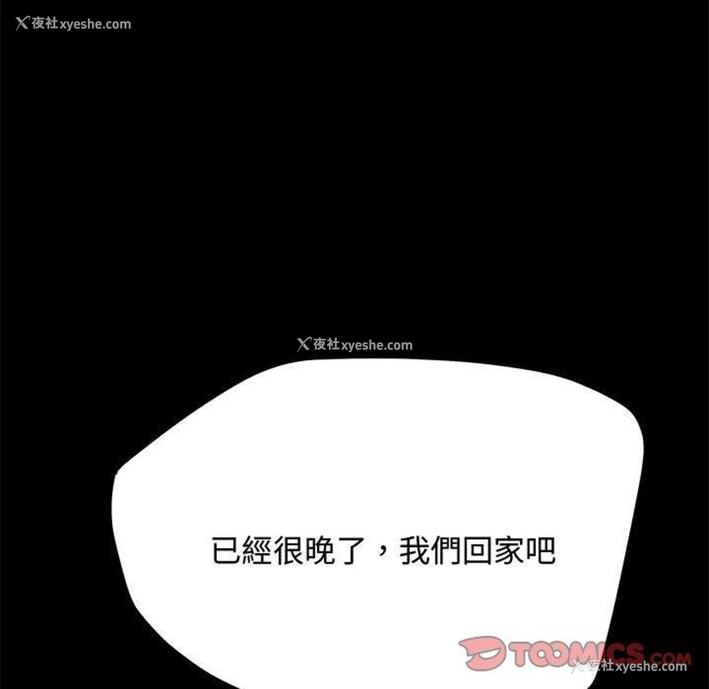 75P - 我家的赘婿大人