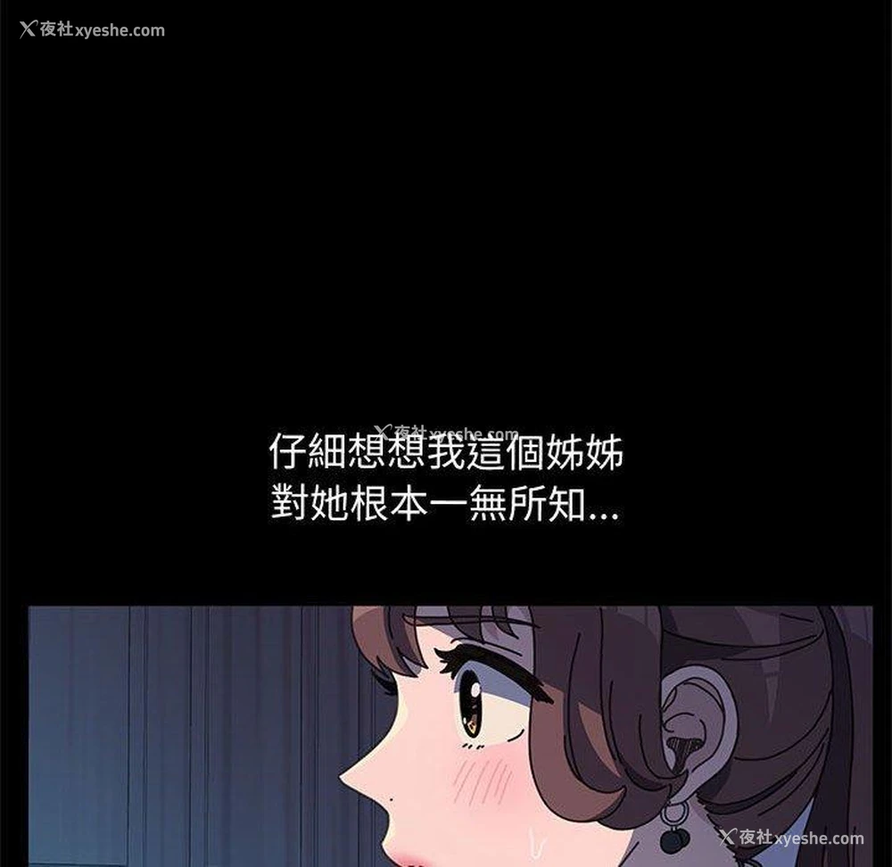 85P - 我家的赘婿大人