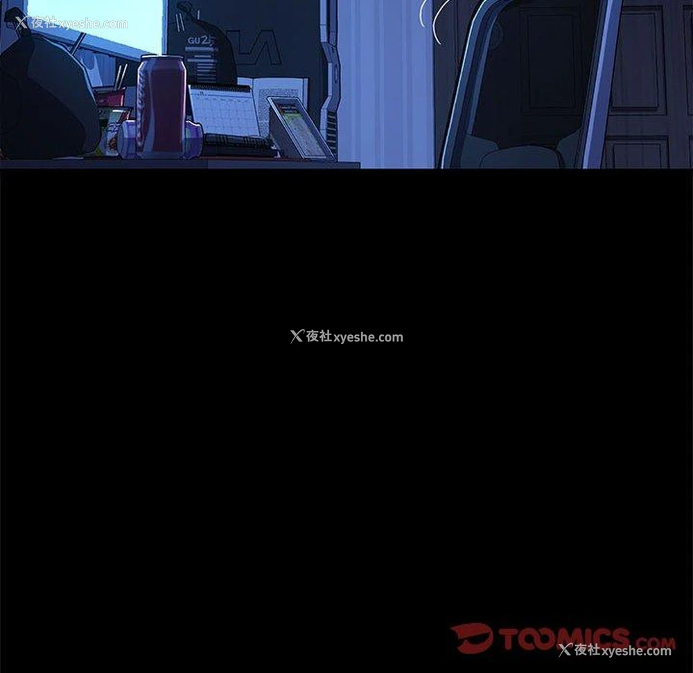 93P - 我家的赘婿大人