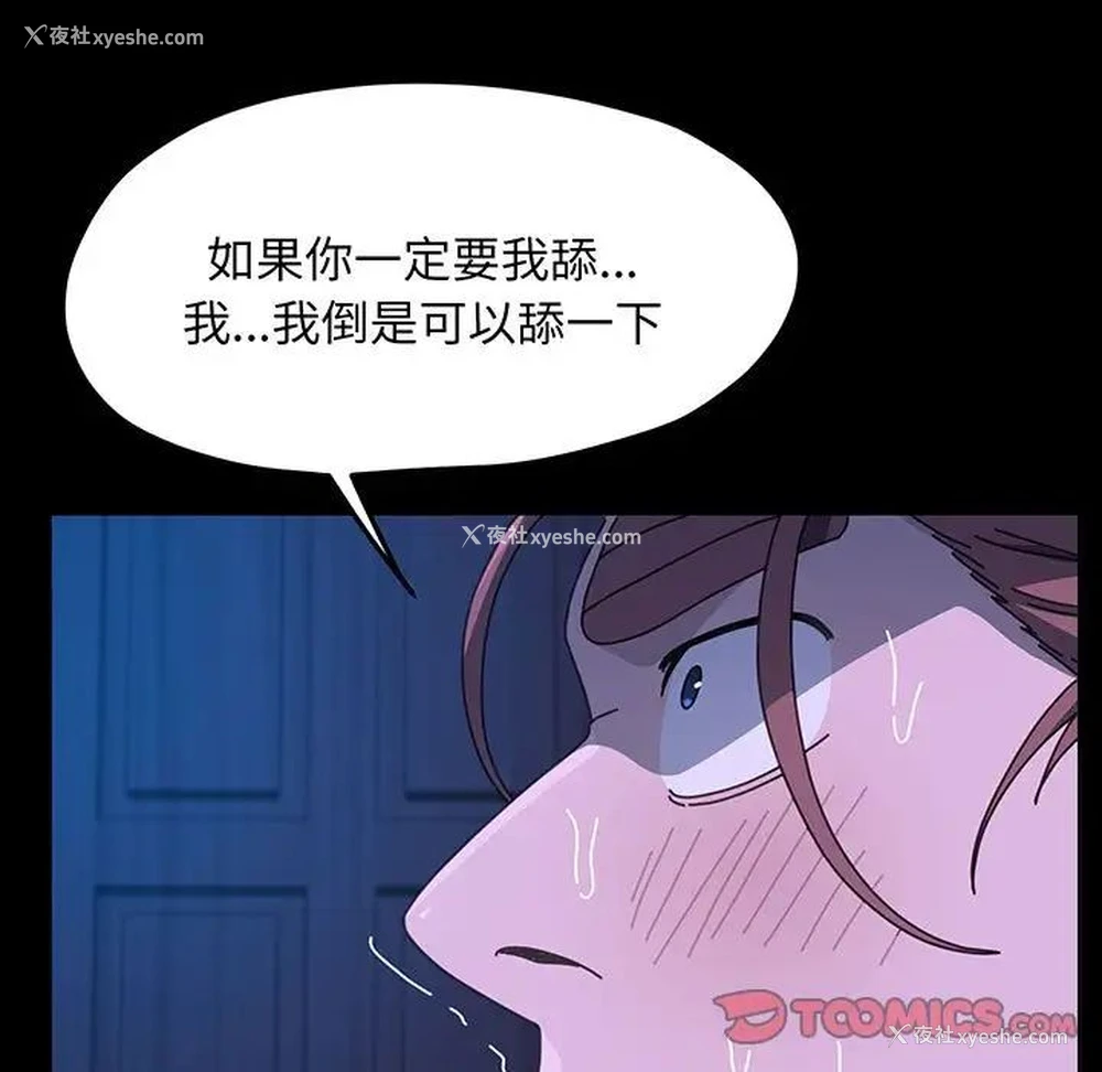 100P - 我家的赘婿大人