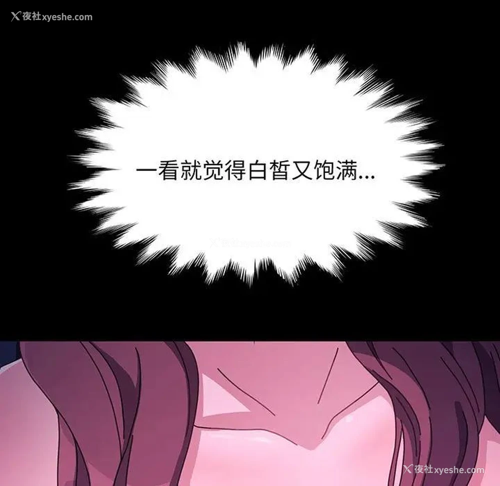 102P - 我家的赘婿大人