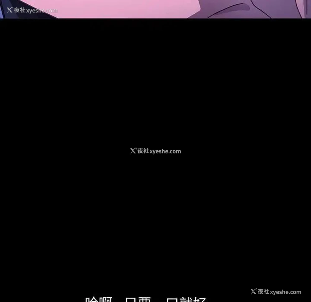 104P - 我家的赘婿大人