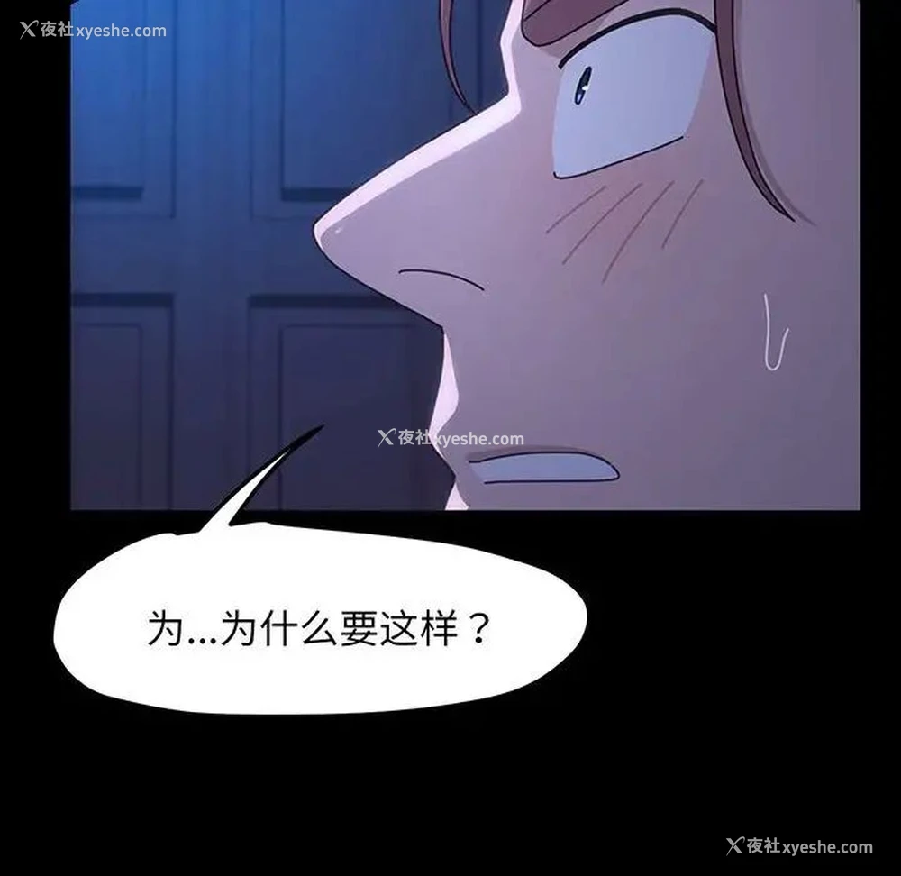 110P - 我家的赘婿大人