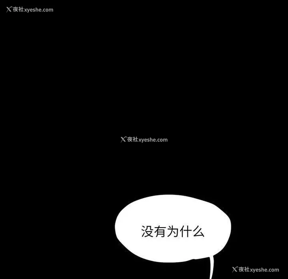 111P - 我家的赘婿大人