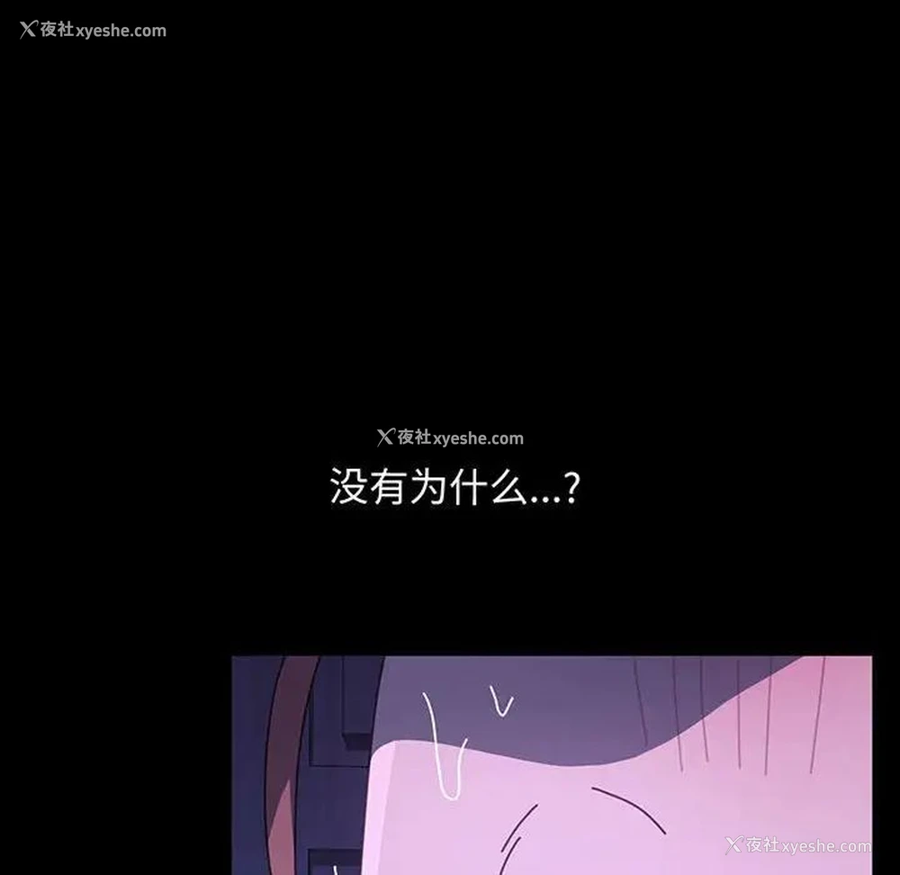 113P - 我家的赘婿大人