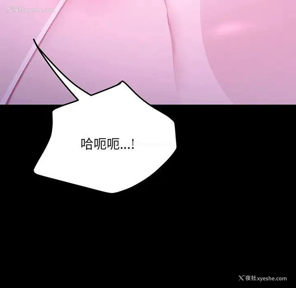 121P - 我家的赘婿大人