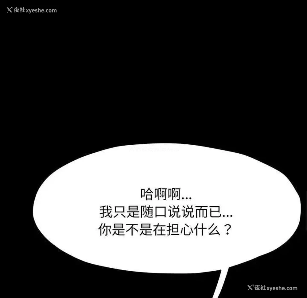 122P - 我家的赘婿大人