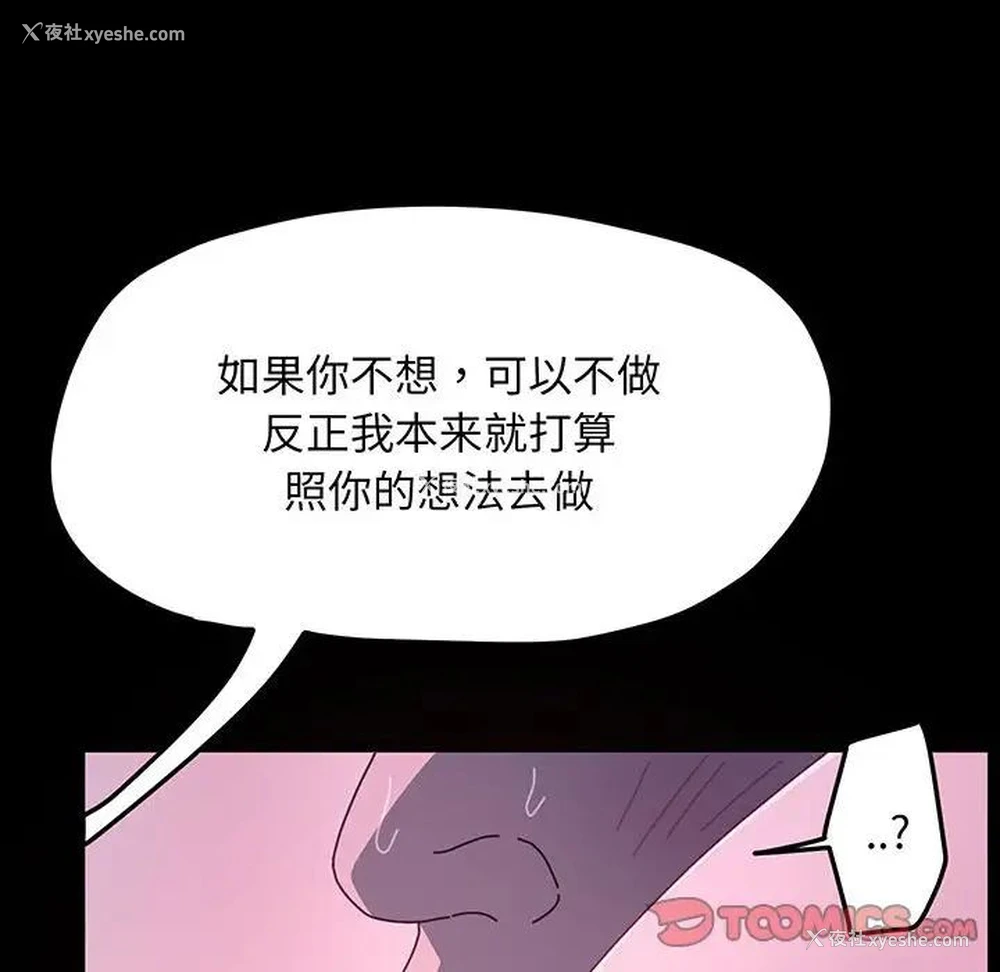 127P - 我家的赘婿大人