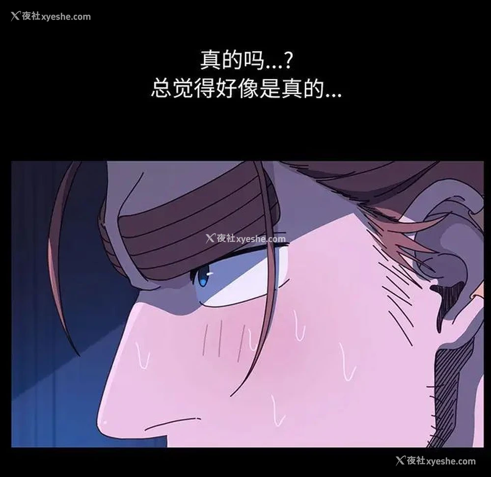 129P - 我家的赘婿大人