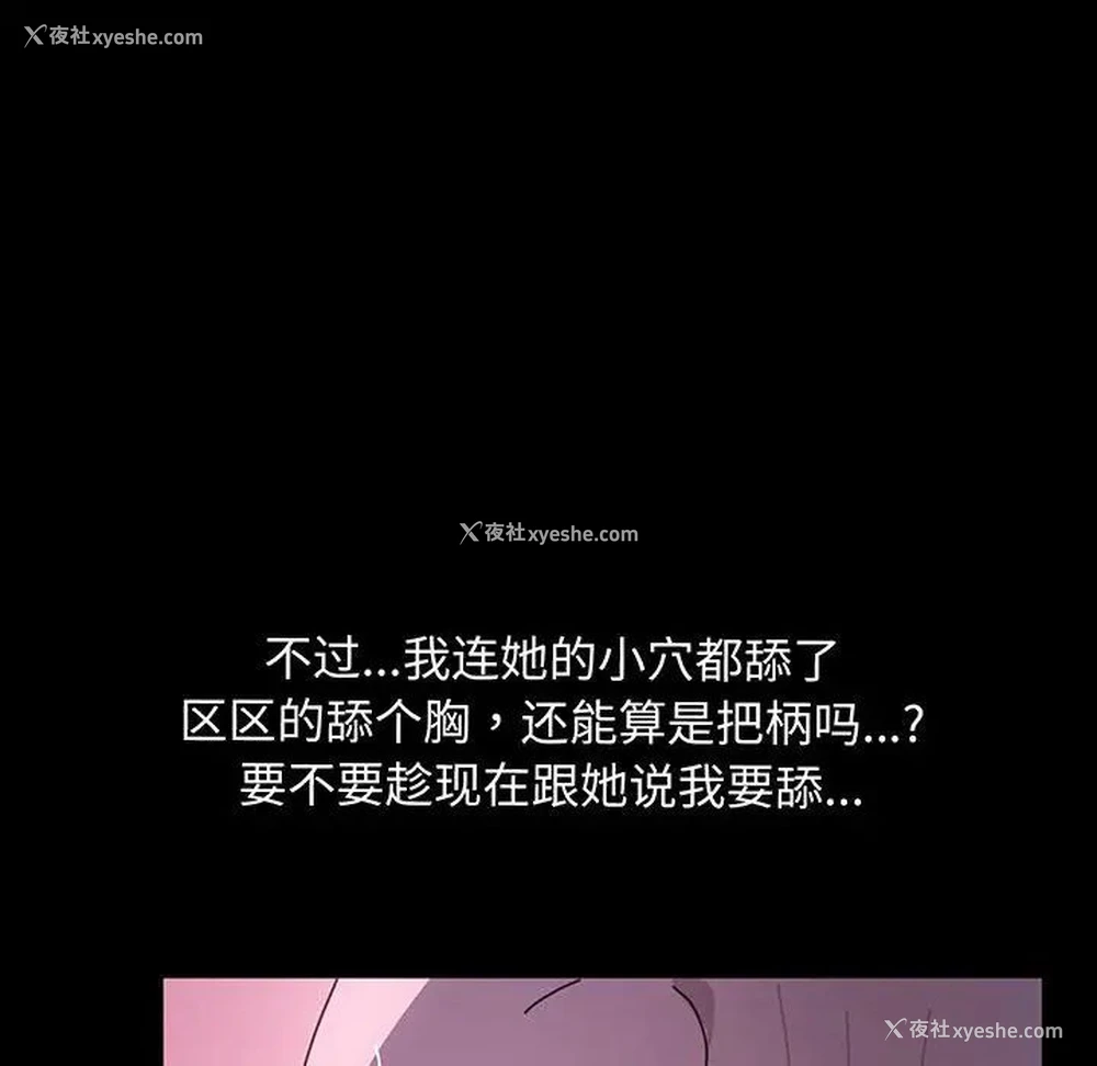 130P - 我家的赘婿大人