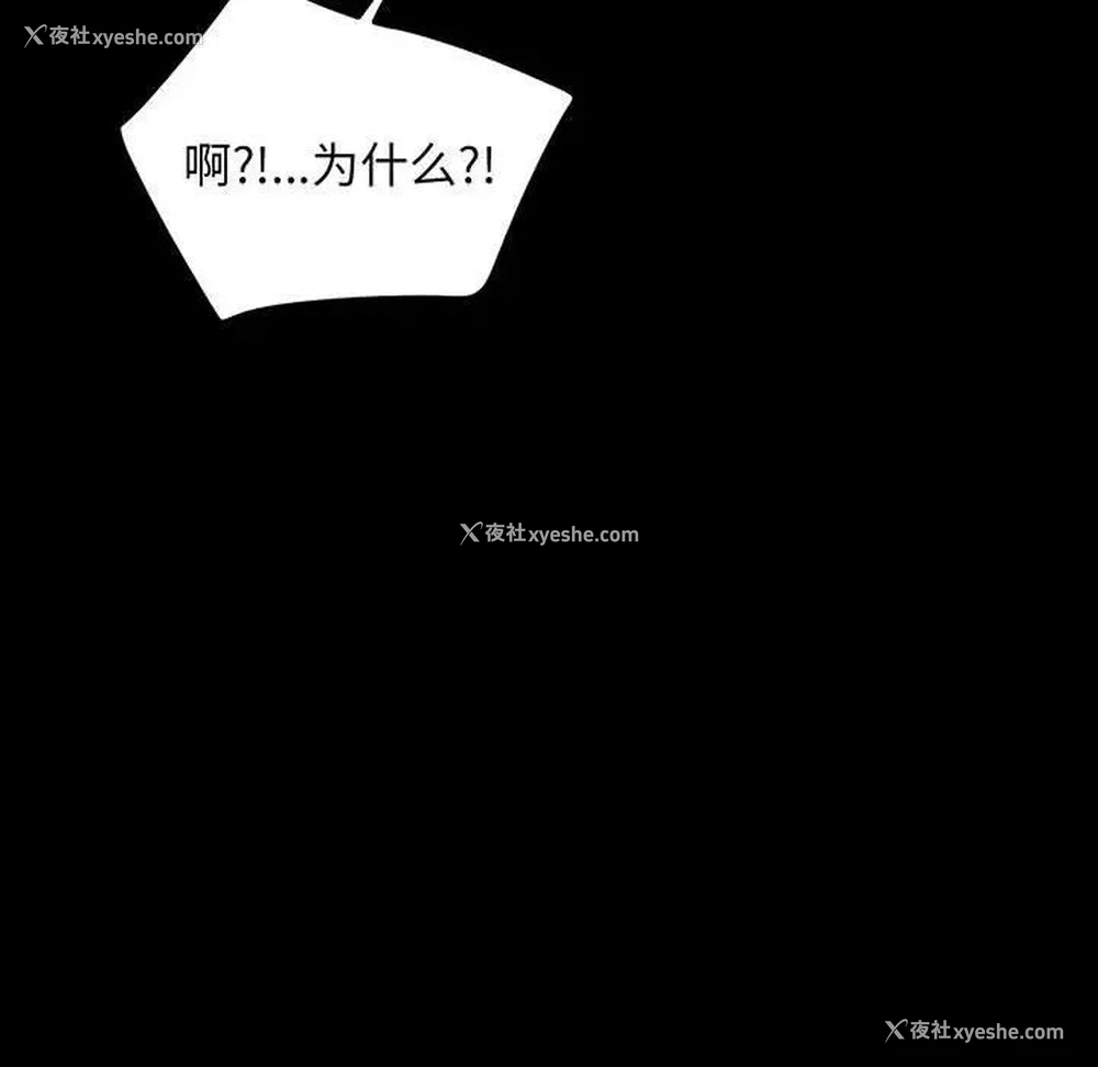 134P - 我家的赘婿大人