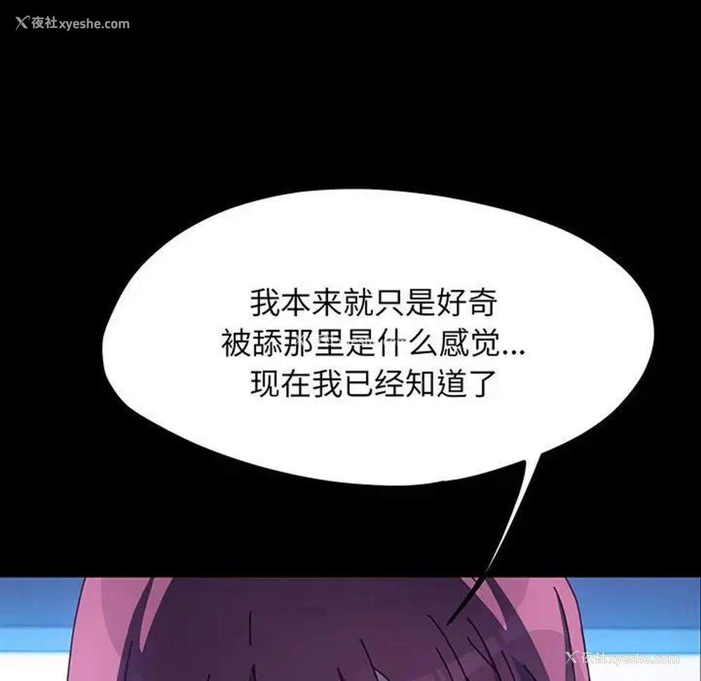 135P - 我家的赘婿大人