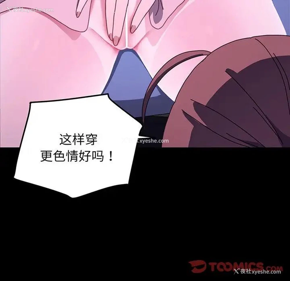 13P - 我家的赘婿大人