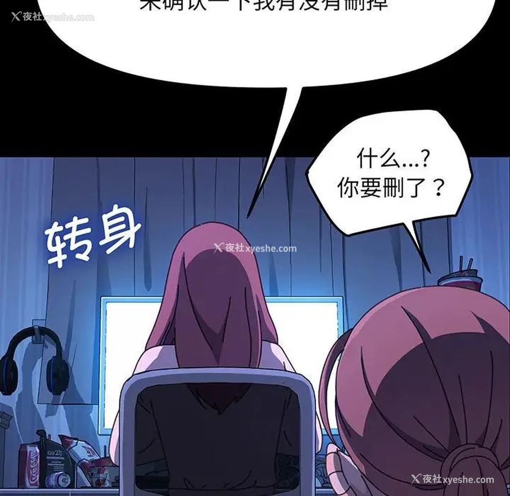 141P - 我家的赘婿大人