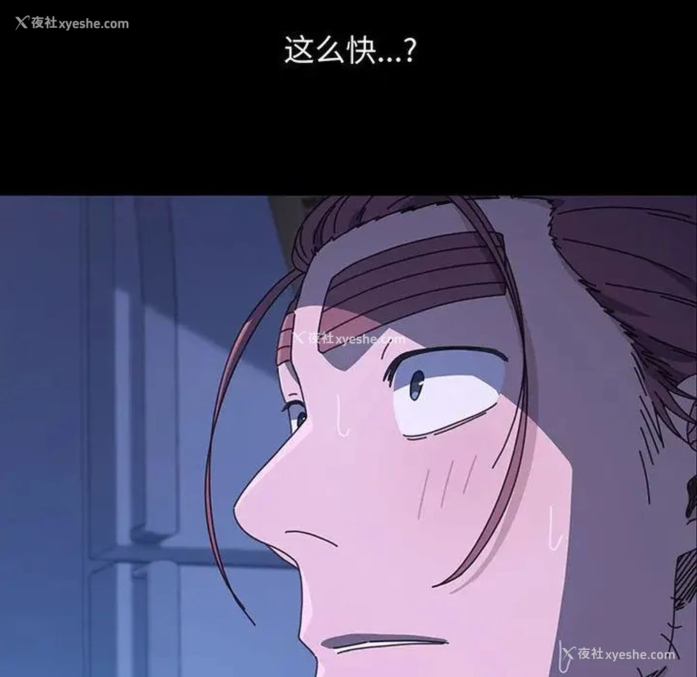 143P - 我家的赘婿大人
