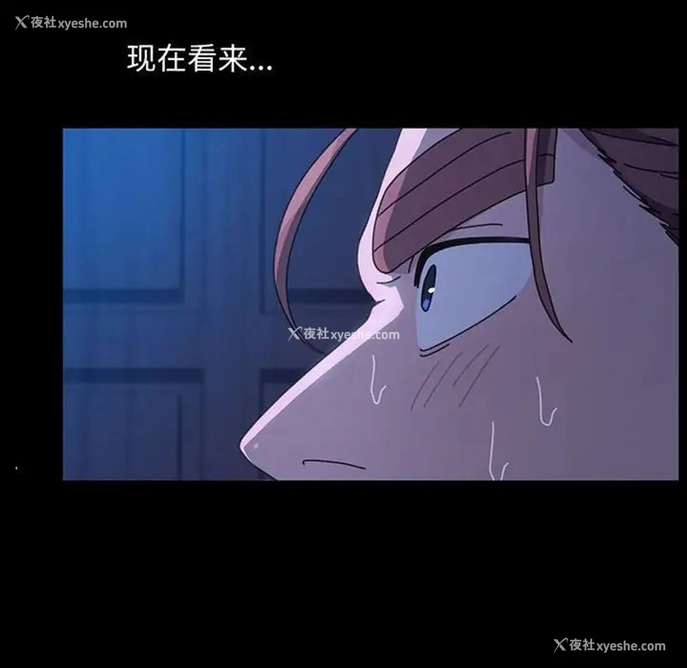 14P - 我家的赘婿大人