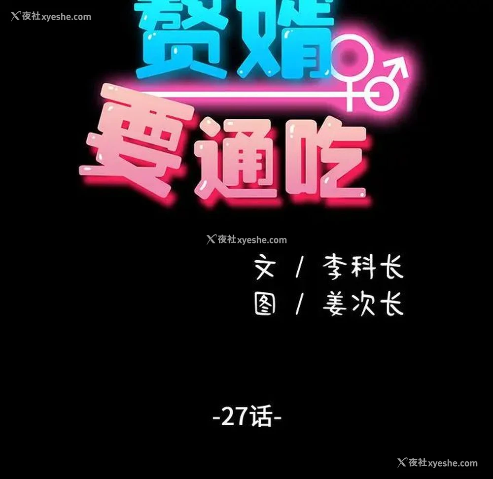 20P - 我家的赘婿大人