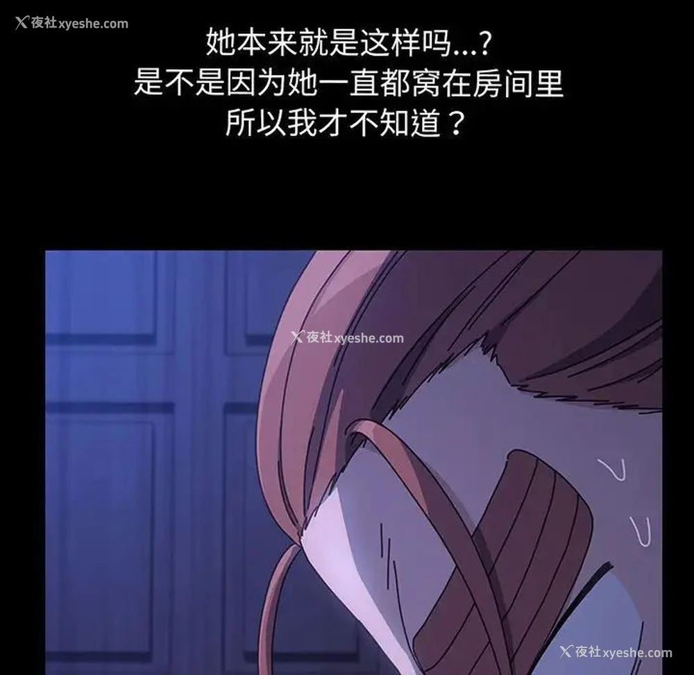 22P - 我家的赘婿大人