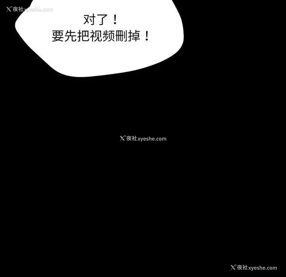 25P - 我家的赘婿大人