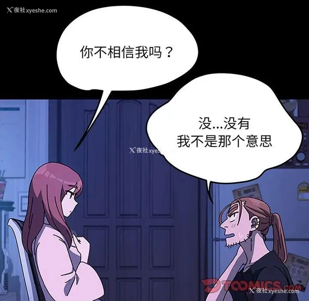 30P - 我家的赘婿大人