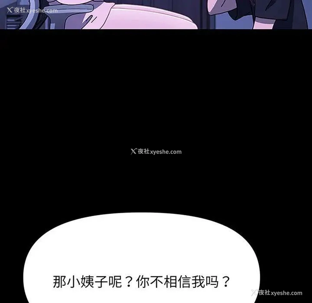 31P - 我家的赘婿大人