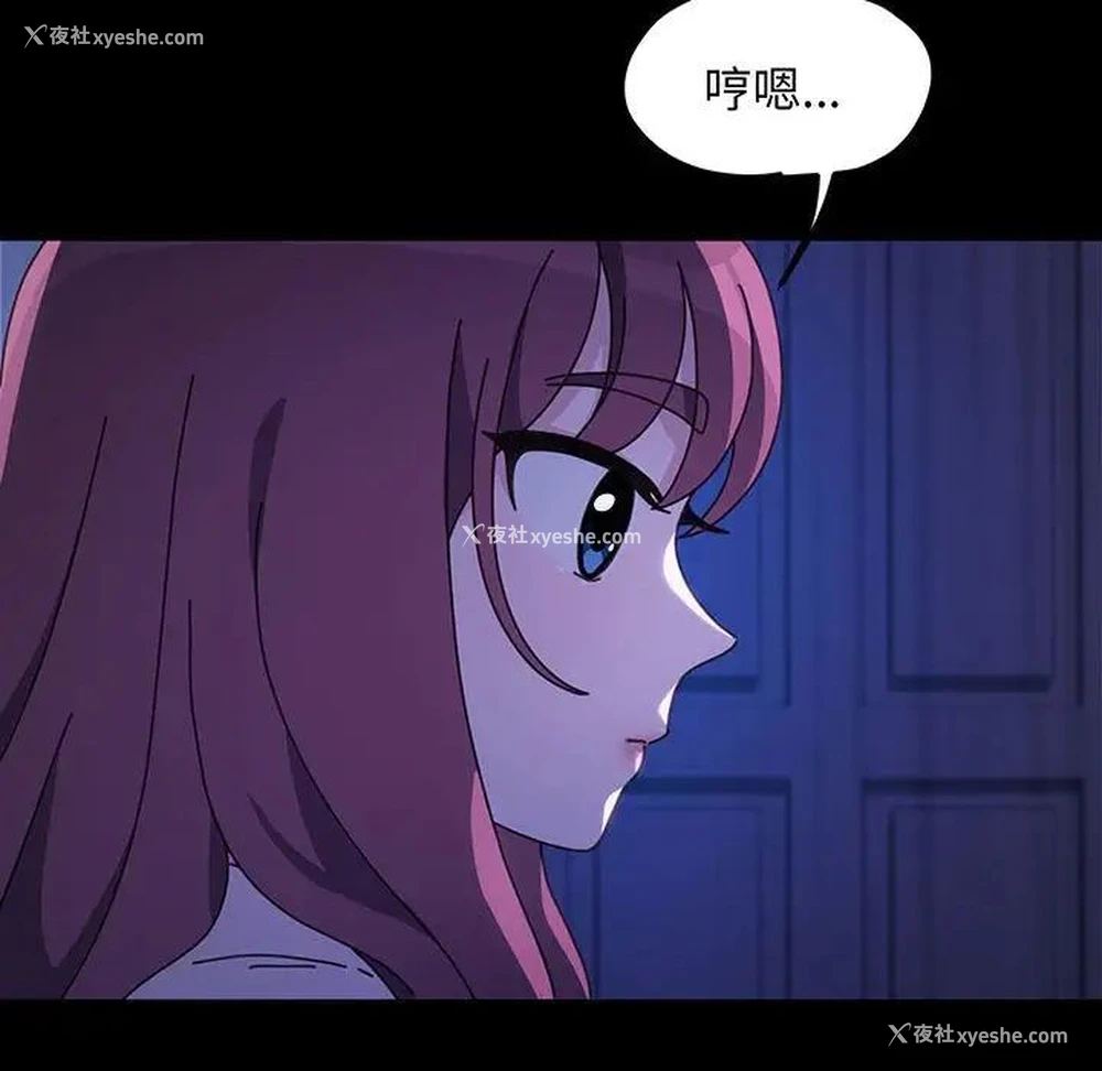 34P - 我家的赘婿大人