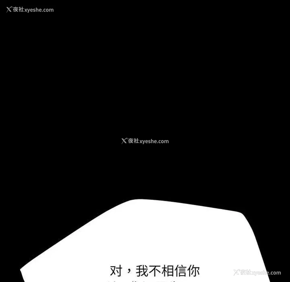 35P - 我家的赘婿大人