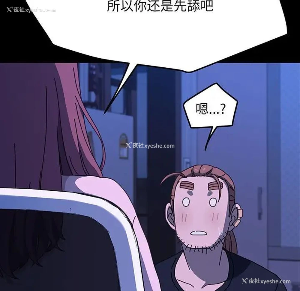 36P - 我家的赘婿大人