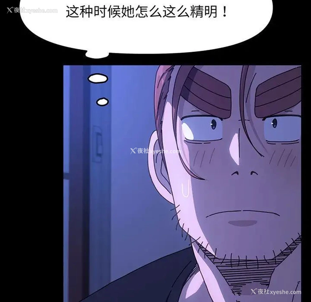 38P - 我家的赘婿大人