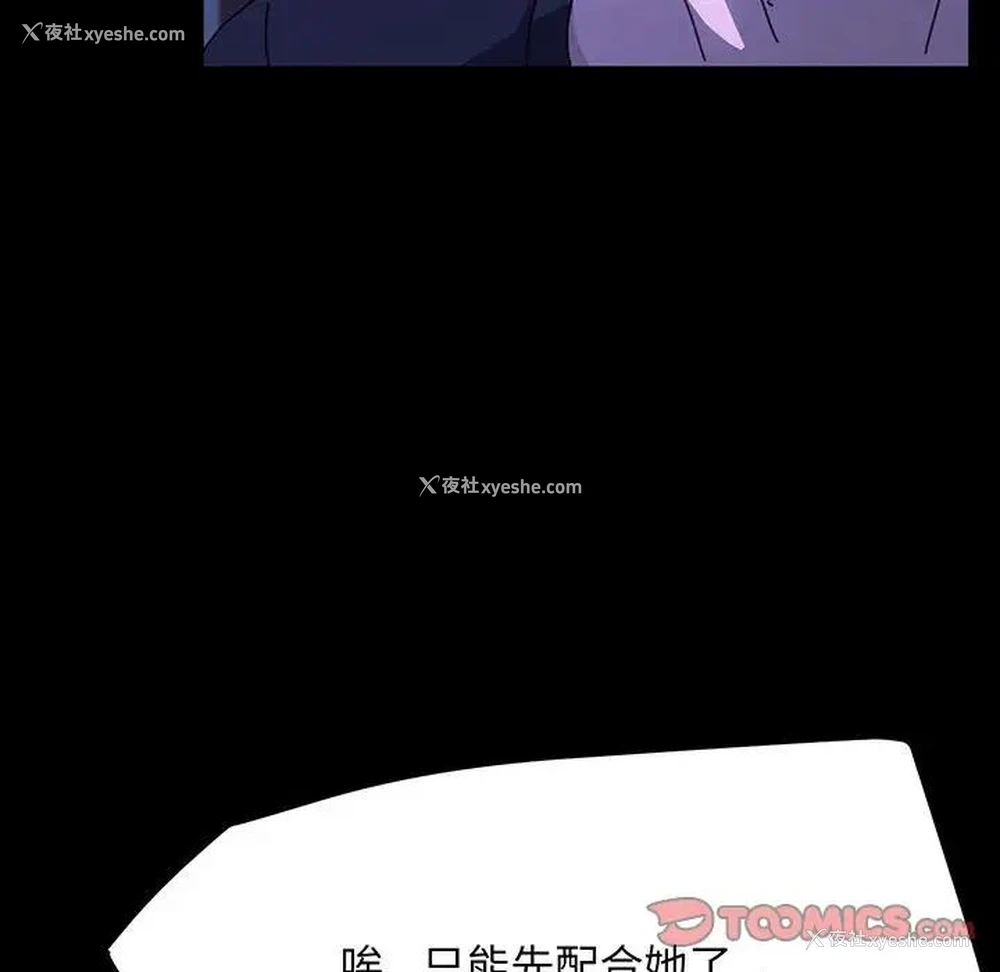 39P - 我家的赘婿大人