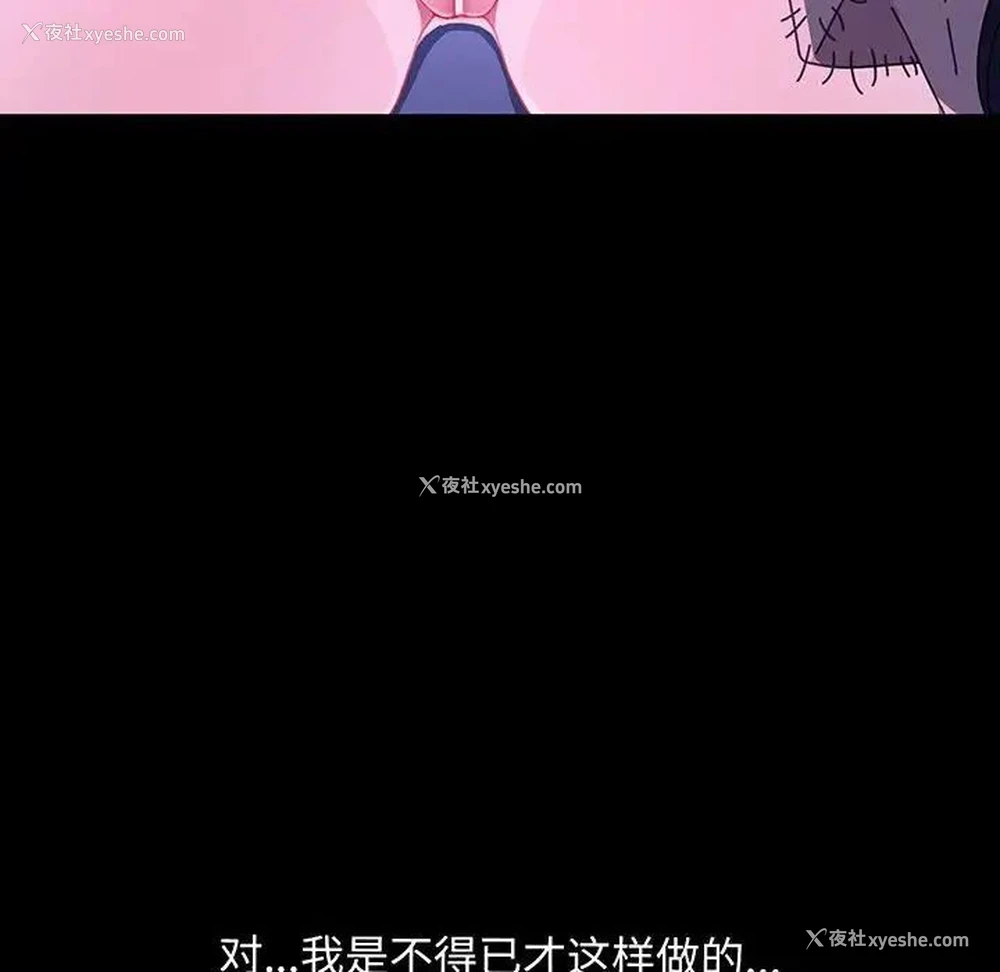 41P - 我家的赘婿大人