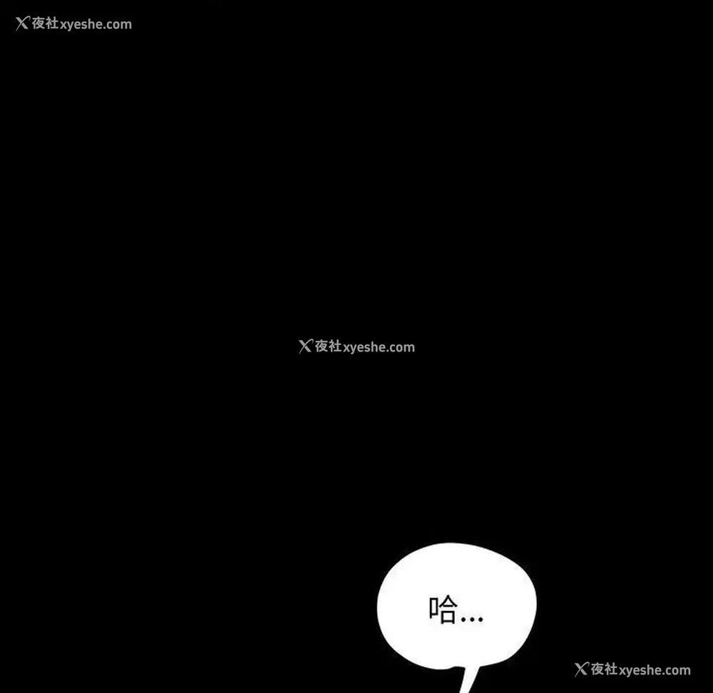 43P - 我家的赘婿大人