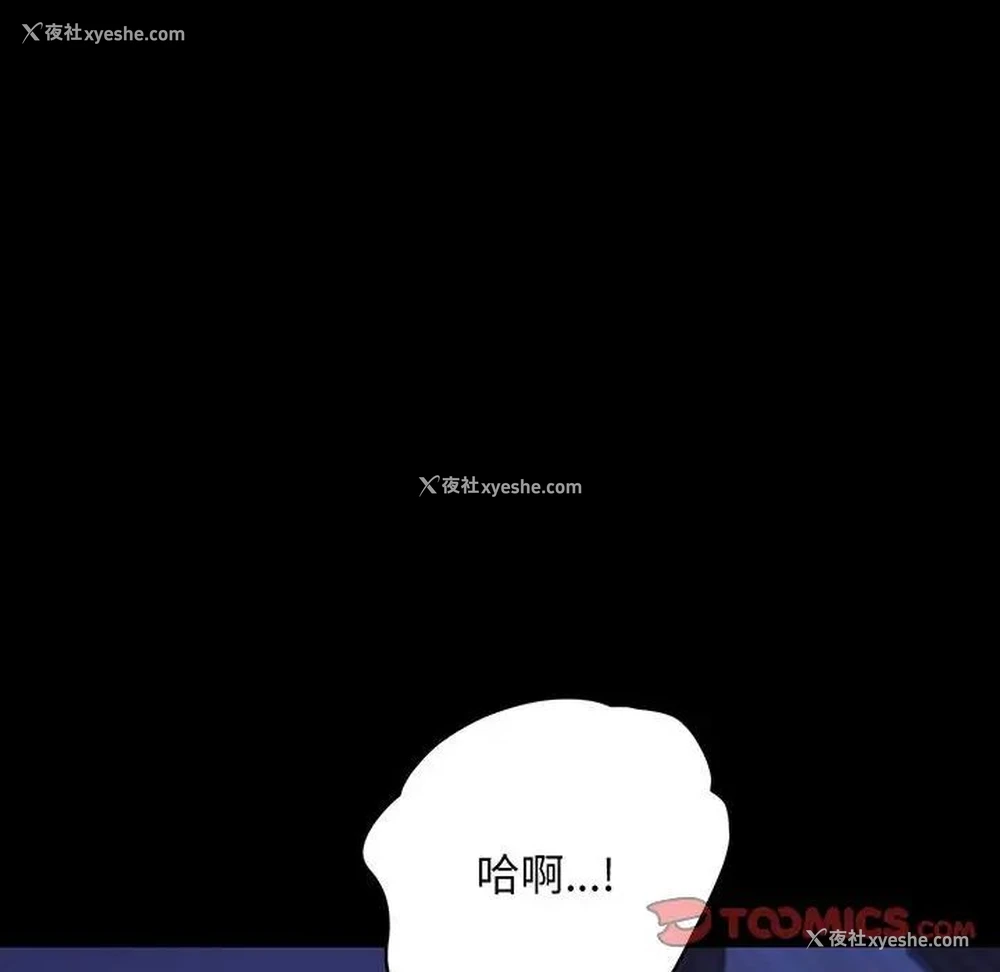 48P - 我家的赘婿大人